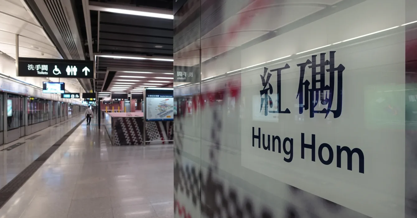 Hung Hom Station