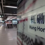 Hung Hom Station