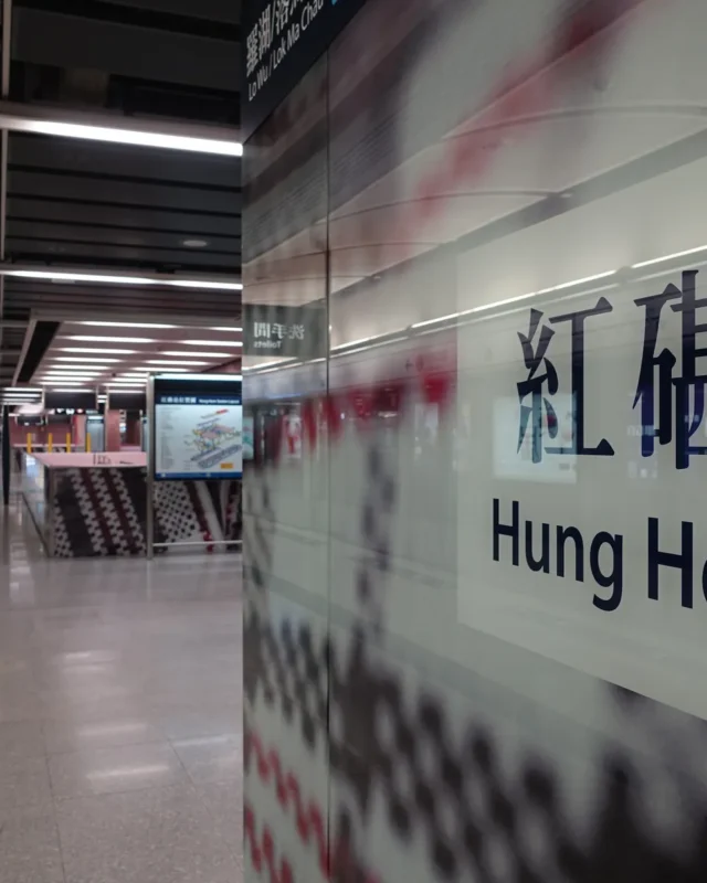 Hung Hom Station