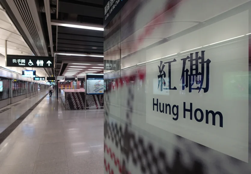 Hung Hom Station