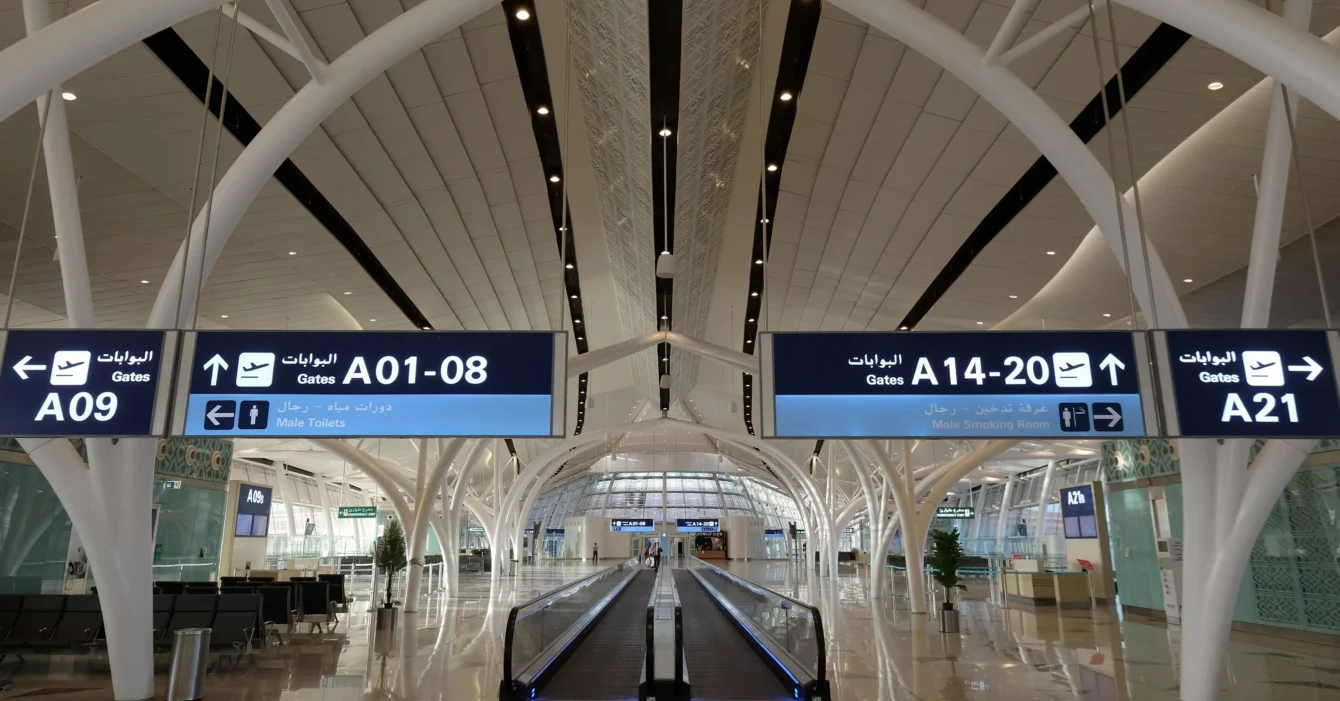 King Abdul Aziz International Airport